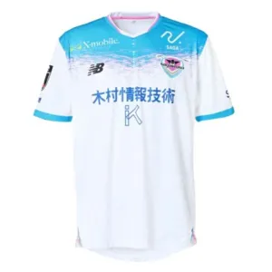 Sagan Tosu Gostujući Dres 2025/26