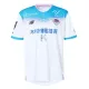 Sagan Tosu Gostujući Dres 2025/26