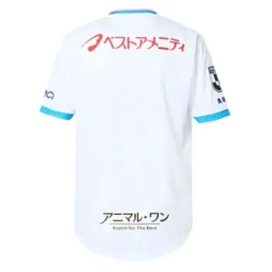 Sagan Tosu Gostujući Dres 2025/26