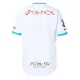 Sagan Tosu Gostujući Dres 2025/26