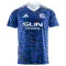 Schalke 04 Domaći Dres 2025/26