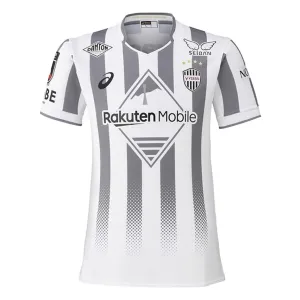 Vissel Kobe Gostujući Dres 2026/27