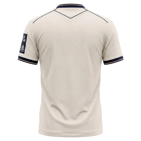 TSG 1899 Hoffenheim Gostujući Dres 2026/27